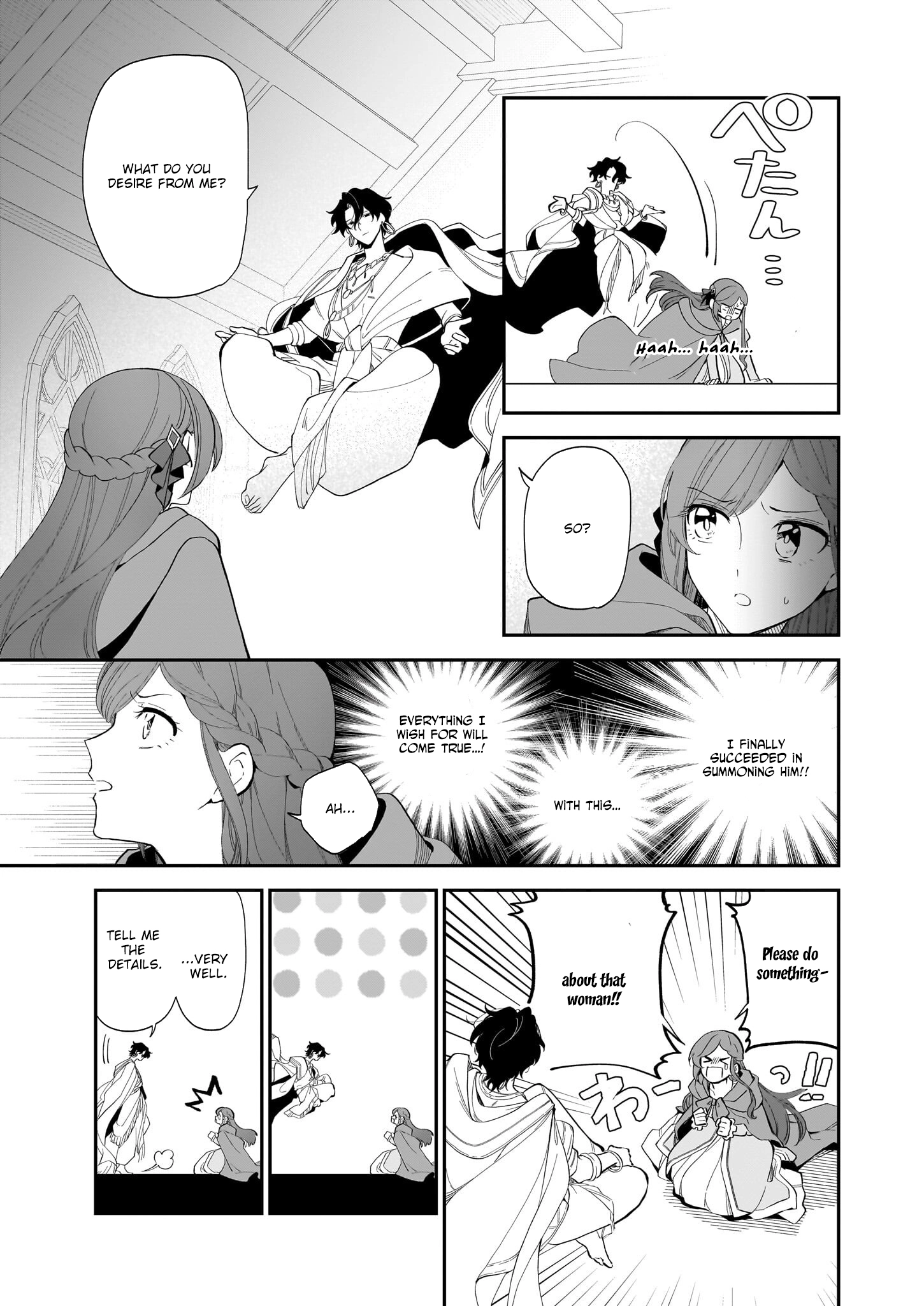 The Furious Duke’s Daughter Summons a Demon Chapter 1 Page 24